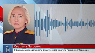 Один человек погиб, семеро получили ранения при ударе ВСУ по жилому дому в Брянске