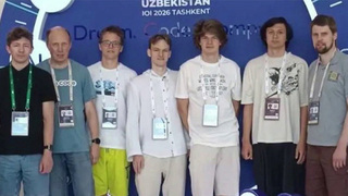 Российские школьники с успехом выступили на международной олимпиаде по информатике