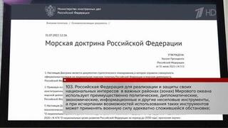 Ответ на захват российских судов будет зеркальным, предупредил Владимир Путин