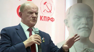 Лидер КПРФ встретился с доверенными лицами на предстоящих выборах депутатов Госдумы