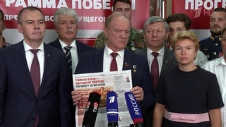 Лидер КПРФ Геннадий Зюганов провел встречу со своими доверенными лицами