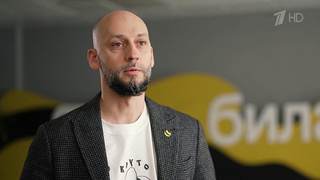«Билайн» выходит на новый уровень технологий по обеспечению сотовой связью