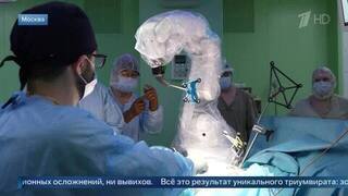 Московские врачи рассказали о преимуществах «роборуки» при проведении операций