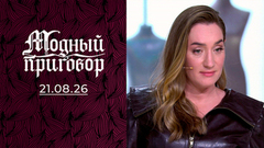 Яркий гардероб как способ пережить трудности. Модный приговор