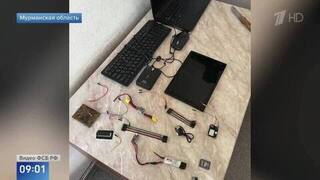 Задержанный под Мурманском иностранец оказался специалистом по БПЛА и ИИ