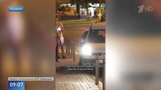 Шведские журналисты стали свидетелями принудительной мобилизации в Киеве