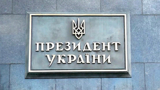 На Украине продолжаются громкие антикоррупционные расследования