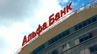 «Альфа-Банк» получил наивысший кредитный рейтинг от агентства АКРА
