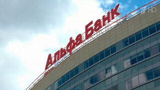 «Альфа-Банку» присвоен наивысший кредитный рейтинг от агентства АКРА