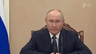 Президент провел оперативное совещание с постоянными участниками Совбеза России