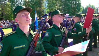 Будущие офицеры — курсанты военных вузов принимают присягу