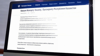 Владимир Путин поздравил Касым-Жомарта Токаева с победой партии «Адилет»