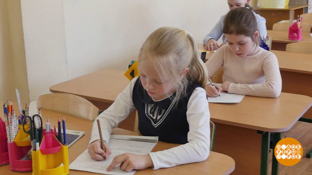 Скоро в школу! А что нас ждет? Доброе утро. Фрагмент
