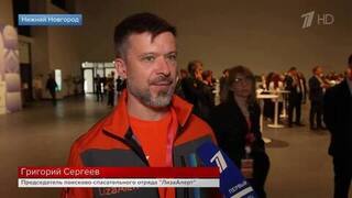 Председатель «ЛизаАлерт» рассказал, как опыт на СВО поможет спасти больше людей