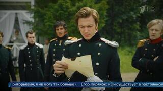 Егор Кирячок рассказал о своем персонаже в сериале «Хозяин Москвы»