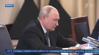 Путин на встрече с Си Цзиньпином выразил соболезнования из-за наводнения в Тибете