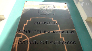 В преддверии выборов в Думу прошли первые теледебаты политических партий
