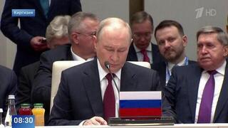 Владимир Путин принял участие в Совете глав государств-членов ШОС