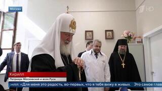 «Не к погибели, а к славе Божией»: патриарх Кирилл навестил пострадавшего от атаки ВСУ на собор в Горловке священника