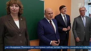 «Озеро зарастает камышом»: Мишустин загадал математическую загадку школьникам