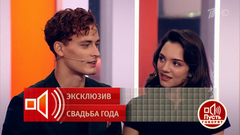 «Наша история началась с номера в „Звездных танцах“». Гайнутдинов рассказал, как зарождалась их любовь с Евгенией Медведевой. Пусть говорят. Фрагмент