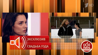 Медведева объяснила, почему Тутберидзе, Духовой и Тарасовой не было на их свадьбе с Гайнутдиновым