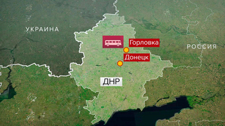 Украинские боевики ударили беспилотником по пассажирскому автобусу в Горловке
