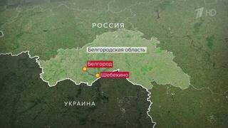 Стало известно, кем были погибшие при атаке ВСУ на Шебекино