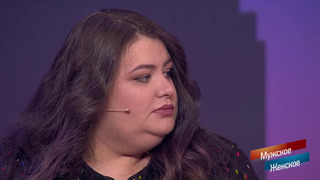 «Ты в гроб не влезешь». Девушка с лишним весом рассказала о хейте в соцсетях. Мужское / Женское. Фрагмент