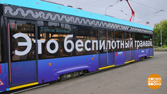 Москва. Здесь начинается будущее. Доброе утро. Суббота. Фрагмент