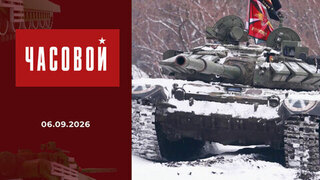 «Часовому» - 10 лет! Часовой. Выпуск от 06.09.2026