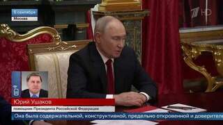 Ушаков сообщил об итогах переговоров Путина с Кушнером и Уиткоффом в Москве: главное