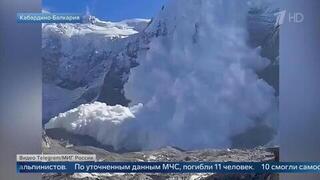 Момент схода лавины на альпинистов в Кабардино-Балкарии попал на видео