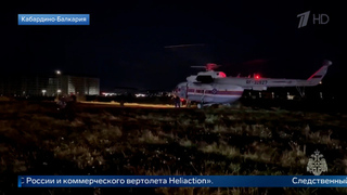 Число погибших под лавиной в КБР альпинистов увеличилось до 11