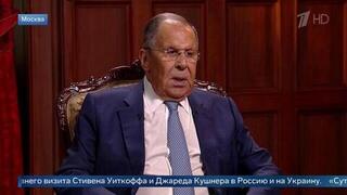 «Признают реалии на земле»: Лавров раскрыл суть переговоров с Уиткоффом и Кушнером