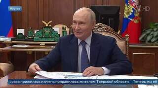 Путин вспомнил о своих корнях на встрече с врио главы Тверской области