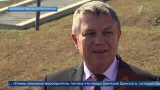 Пасечник назвал мощи Дмитрия Донского символом духовного единства защитников РФ