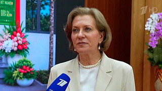 Попова рассказала о помощи Вьетнаму в борьбе с инфекционными болезнями