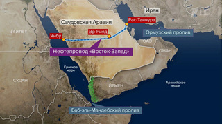 Саудовская Аравия из-за атак дронов остановила работу нефтепровода «Восток — Запад»