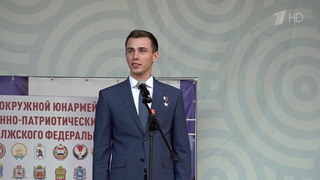 Герой России Владислав Головин напутствовал участников движения «Юнармия»