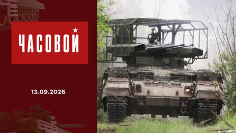 Боевые машины поддержки танков. Часовой