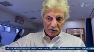 Песков: Путин ценит готовность Моди и Си Цзиньпина помочь с вопросом Украины