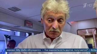 В Кремле назвали возможную дату трехсторонних переговоров по Украине