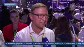 «Как большая семья»: участники МФМ поделились эмоциями от мероприятия
