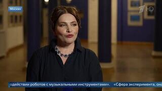 «Счастлива, что училась там» — Хибла Герзмава о Московской консерватории
