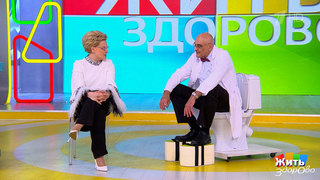 Гигиена: вопрос комфорта. Жить здорово! Фрагмент