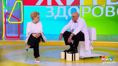 Гигиена: вопрос комфорта. Жить здорово! Фрагмент