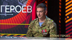 «Нам дали оружие, чтобы воевать с противником, а не с гражданскими». Александр Антонович. Время героев. Фрагмент