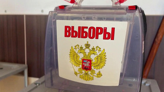 Считаные дни остались до важнейшего политического события в нашей стране