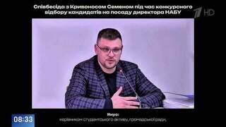 В офисе генпрокурора Украины опровергли подозрение в адрес главы НАБУ